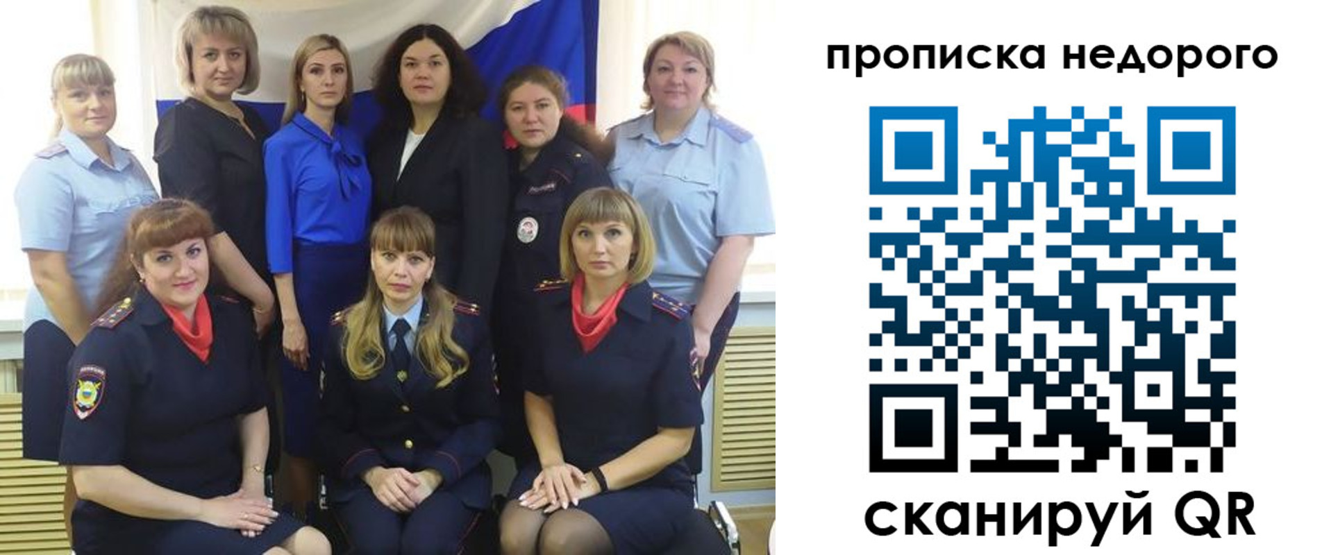 прописка в квартире в Венёве