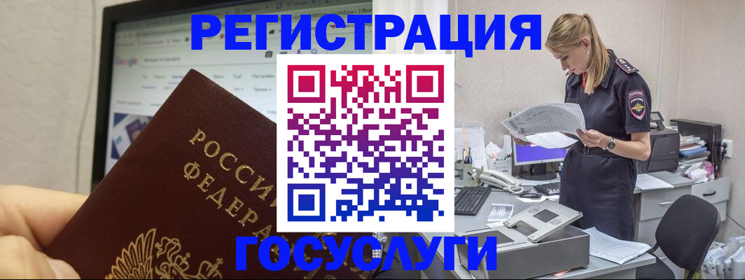 прописка паспорт в Венёве