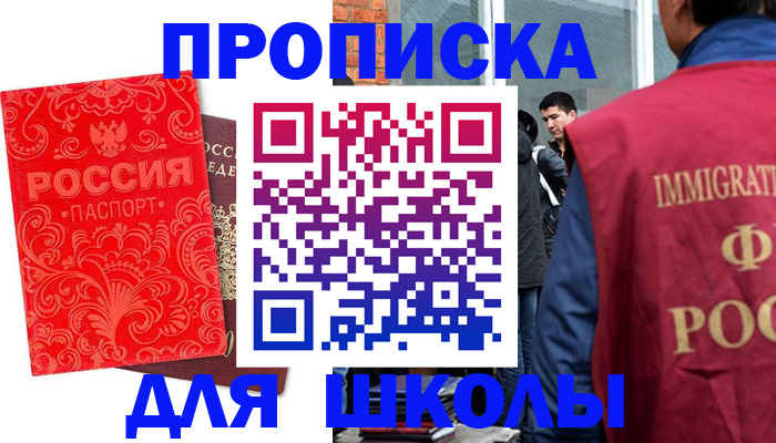 временная регистрация адрес в Венёве